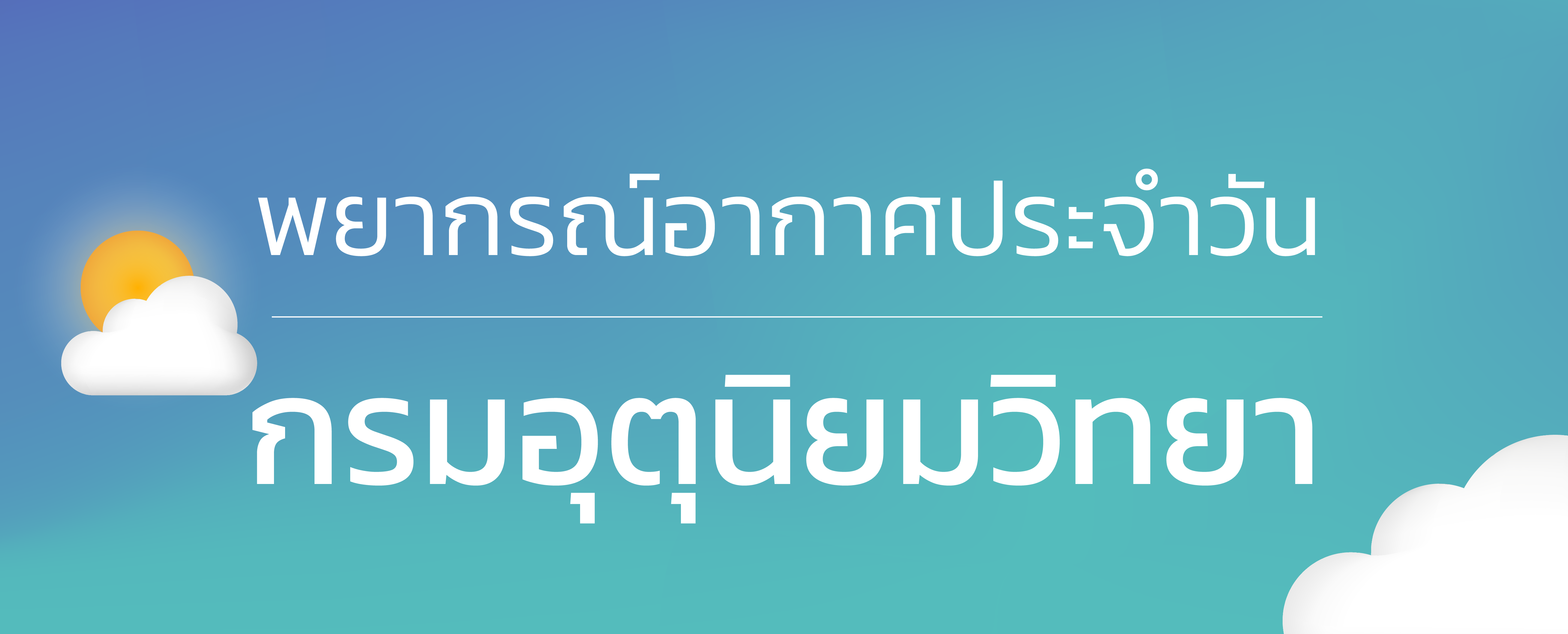 Important Announcement-685d96f85a074.png